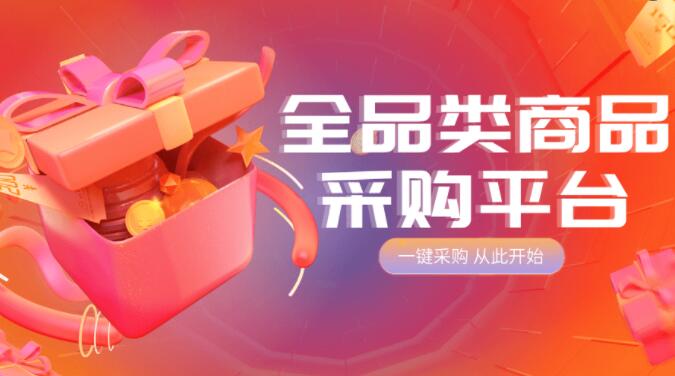 快手秒赞业务网站 - 小熊代刷业,彩虹秒赞网